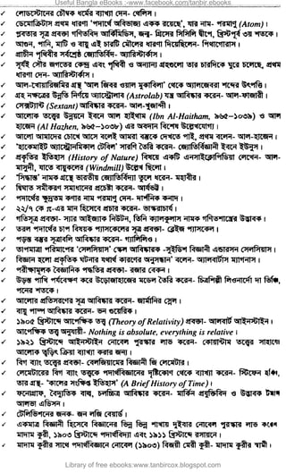 Useful Bangla eBooks :-www.facebook.com/tanbir.ebooks
Library of free ebooks:www.tanbircox.blogspot.com
 