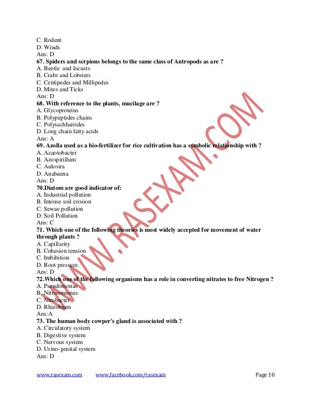 General Science Quiz 100 Mc Qs