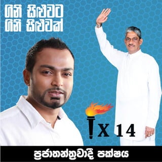 General's Presidential Election Colombo District