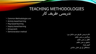 مmethod General teacher training.pptx for bignner | PPTX
