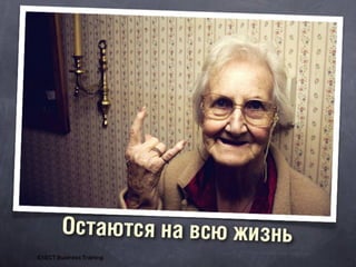 Generationyhrspb 121017041100-phpapp02