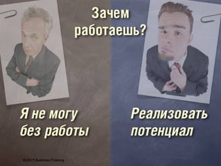 Generationyhrspb 121017041100-phpapp02