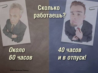 Generationyhrspb 121017041100-phpapp02