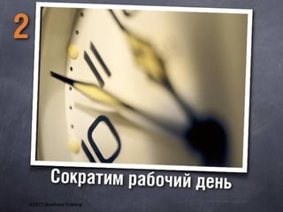 Generationyhrspb 121017041100-phpapp02