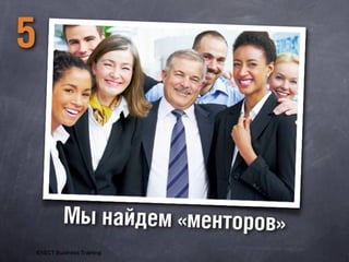 Generationyhrspb 121017041100-phpapp02