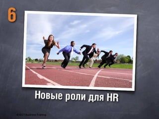 Generationyhrspb 121017041100-phpapp02