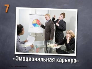 Generationyhrspb 121017041100-phpapp02