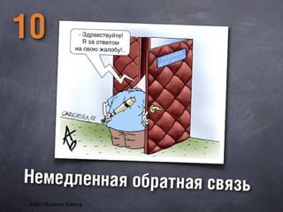 Generationyhrspb 121017041100-phpapp02