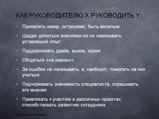 Generationyhrspb 121017041100-phpapp02