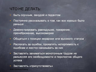 Generationyhrspb 121017041100-phpapp02