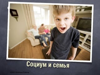 Generationyhrspb 121017041100-phpapp02