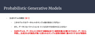 Probabilistic Generative Models
- ɥǥΘB 1
- ΥǥǤϥǩ`åȤΥץθϤˤʤ
- ޤǩ`ˤʤեå 0 ˤʤΤɤ뤳ȤϤʤ
- ɥǥϡǩ`åȤ˴ڤQyȫƤ˴_ʵؤߤäΤǤϤʤǩ`
ѧɤԤߤ˼륵ץgIؤ߸Τ
 