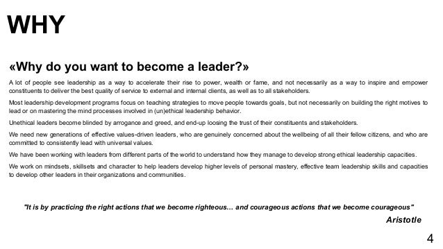 Ethical leaders brochure