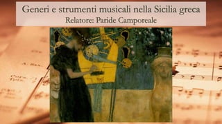 Generi e strumenti musicali nella Sicilia greca
Relatore: Paride Camporeale
 