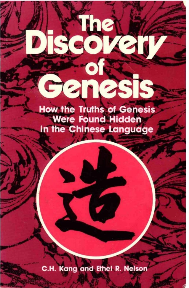The Discovery Of Genesis Ingles