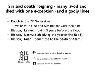 … man began to call on the name
of God… at that time
• And yet it seems their religion was
shallow
• And the world was filled with
violence
 