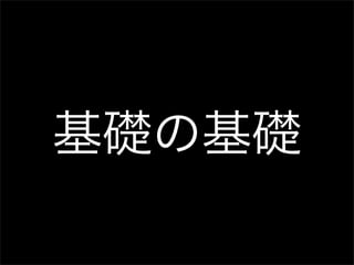 Genesis200902 sugyan