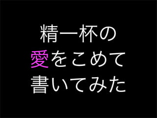 Genesis200902 sugyan