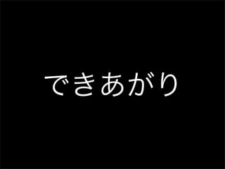 Genesis200902 sugyan