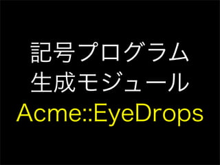 Genesis200902 sugyan