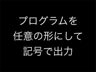 Genesis200902 sugyan