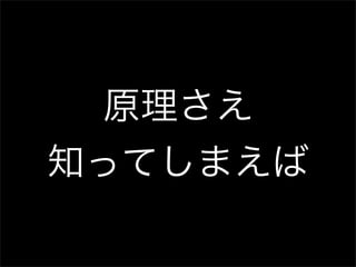 Genesis200902 sugyan