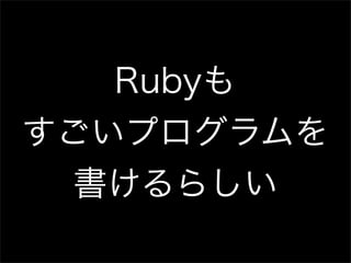 Genesis200902 sugyan