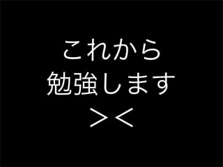 Genesis200902 sugyan