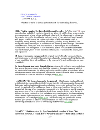 Genesis 3 commentary