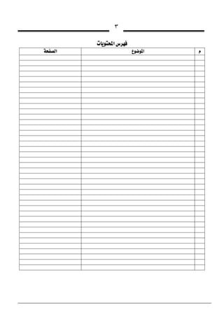 ٣ @ @
@ @
@pbíìna@‘‹èÏ@ @
âÊìšì¾aòzÐ—Ûa
 