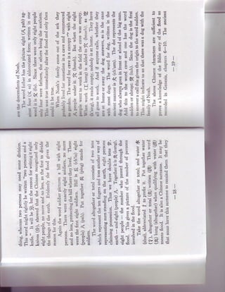 e g * E6                          50E b       {tl
                                                            - " gi g € 1 l e E€: ; E
                                                            E i s € iE . ! s € H
                                                                      s
    €.E EE-b                                                                   5€
    < dB* E E :
    -       i
              "                                   7
                                                      ;
                                                            f€Ieq;+;Eb #
                                                                    €s
    € t: t F q i B
                                 "g       1 C J
                                                      g     g f* l s € j S : ; ; i
    '      a E                            ?t6
                                                            - e E e EE € : " * r -
                                                                i f          ;
*X i-
       F
           b
     'E €- F ! " i e
        , . 6
             E
     ' X Ee € u
                   ( J

                t € 'e "
                         v . t
                                          .E ,-             i t eE;?#etf';! -t+EF"ii{
                                                            EFg     Es -
                                                                    i
                                                                              €-i
                                                                                i
    ;
;9..o              9
                     - - -> l
                          d           E   ! ! 6
                                                            € =eE i €              i      - E €i
* . c 8 , :
 7 E . =& E
   ,    -
                         g . g            €J/
                                                            E. E .; eE ;. ;- E i - F EN
                                                            F *       &
                                                                                 * =i
                                                                             E E- S
E€.s+*E                                   ; ' i

      5
E I 6 € q
         Bz
I gi s e g E                                                $E:sEF:g;ir;t:
                                                            * ^ E - 6 ? * : " d i Z @ c . -
r e 'e 5                                          7
                                                            ; E :e : i € ; 9 8 - r r t r
                                                            c:E;gFits€5'aE
 9-.ri.=€:
='
 g €E E>E. 9
   t     '
           F
                                          & A




   g;sH i;ETgi
 €Ee€tiii:E{ig
 ie:gt€ t:{tiit;3?E!t
          igE;t
 i i E € ;;;t E ; e l s r d ; :ir € p ;
                  l         e
       s?rsE     Et
  E:::;E ig€iA!i,E3gi;
  iEu: I;+; *€E;;c'r
    ELE i;p
          a$r
  s E e l ; * r + E EE g E r I : + E " s € - "
                *#e $
  E:
   ;  F?it€*3 E
    g$Et *EEi33aE
            ;;E-
 