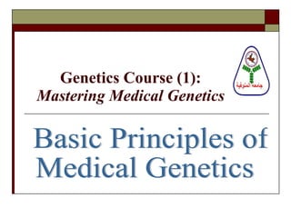Genetics Course (1): Mastering Medical Genetics Basic Principles of Medical Genetics 