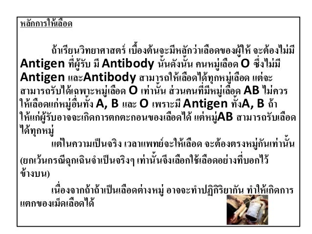 การแปรผันทางพันธุกรรม (Genetic variation)