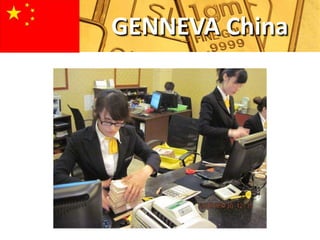 GENNEVA China
 