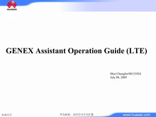 GENEX Assistant Operation Guide (LTE) Shui Chenglin/00133924 July 08, 2009 