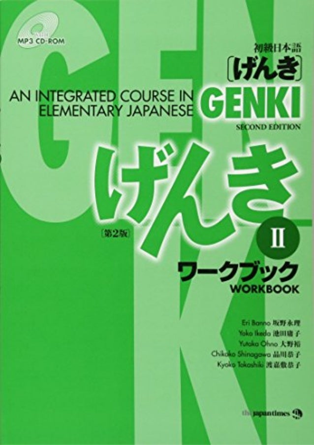Genki 2 Second Edition: An Integrated Course in Elementary Japanese 2