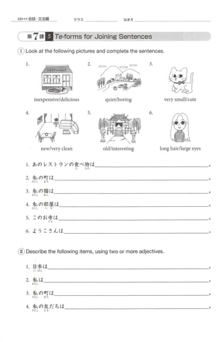 Genki Worksheets.pdf Genki Elementary Japanese Workbook I | PDF