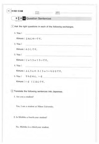 Genki Worksheets.pdf Genki 1 Workbook | PDF