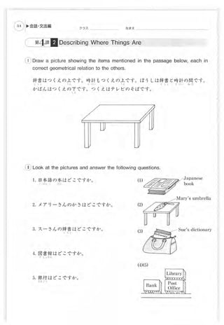Genki Worksheets.pdf Genki 1 Workbook | PDF