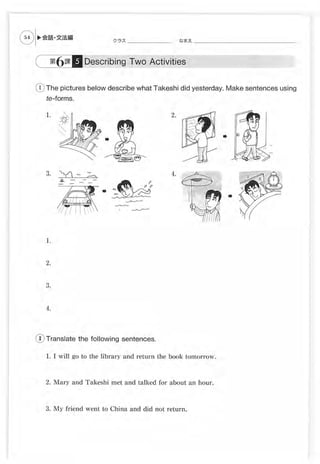 Genki Worksheets.pdf Genki 1 Workbook | PDF