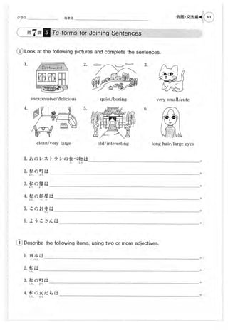 Genki Worksheets.pdf Genki 1 Workbook | PDF