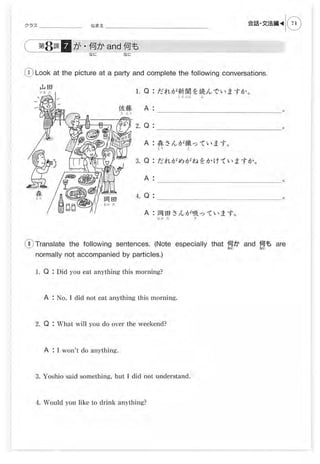 Genki Worksheets.pdf Genki 1 Workbook | PDF