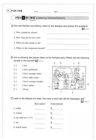 Genki Worksheets.pdf Genki 1 Workbook | PDF