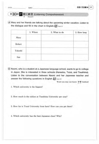 Genki Worksheets.pdf Genki 1 Workbook | PDF