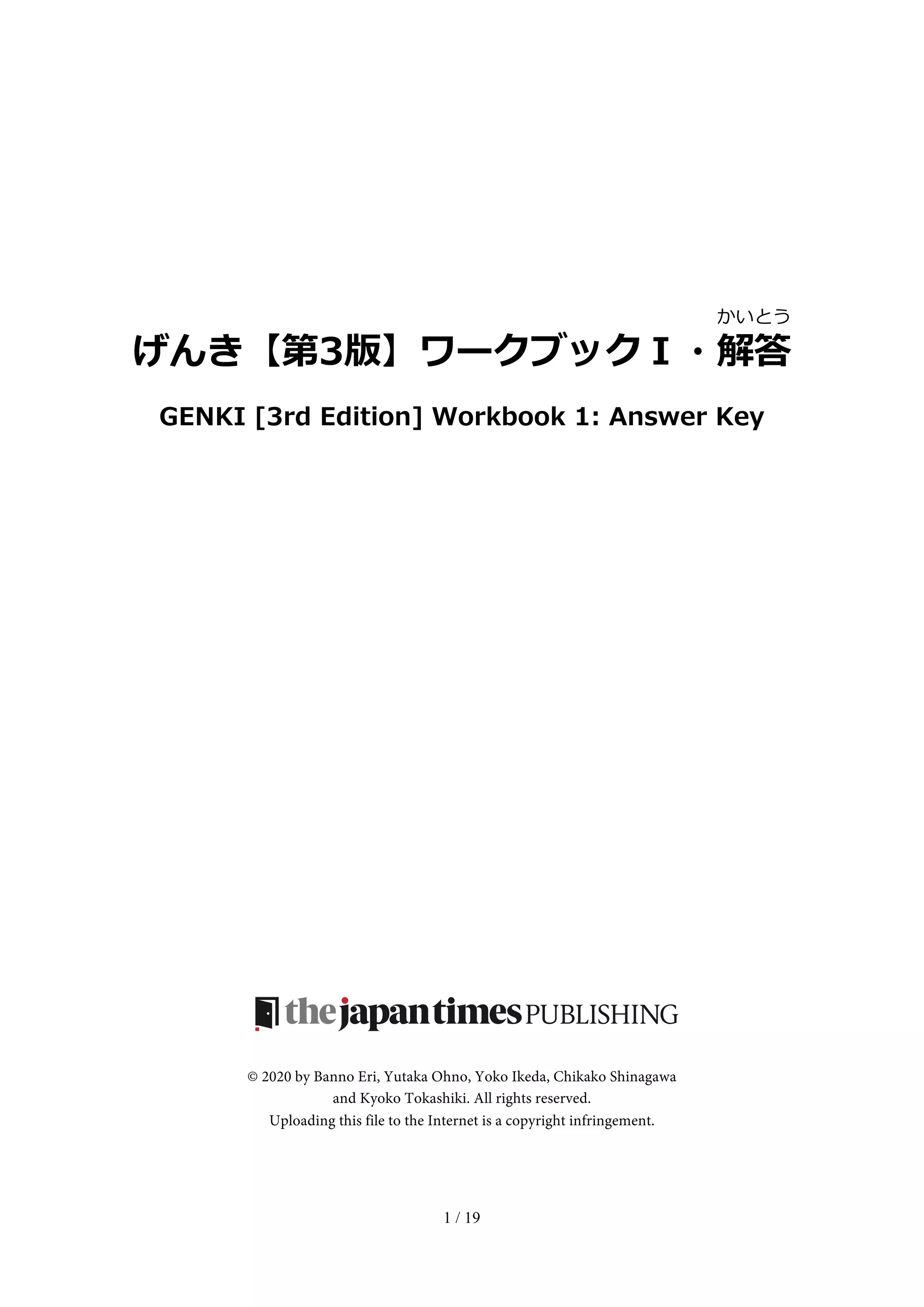 吉田健一先生著作　４冊セット 小澤書店版限定版ラフォルグ抄　他3冊　分売対応不可 吉田兄弟 吉田健一 Private Lesson】 プライベートレッスン4期生