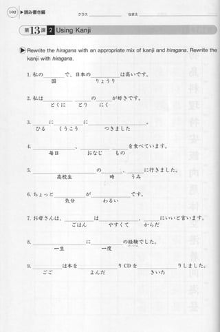 Genki Worksheets.pdf Genki 2 workbook elementary japanese | PDF