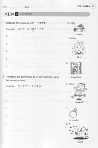Genki Worksheets.pdf Genki 2 workbook elementary japanese | PDF