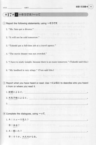 Genki Worksheets.pdf Genki 2 workbook elementary japanese | PDF
