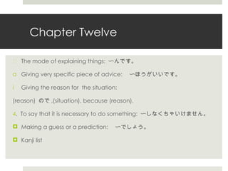 Chapter Twelve ,[object Object],[object Object],[object Object],[object Object],[object Object],[object Object],[object Object]