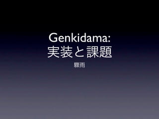 Genkidama:
 